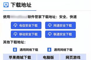 开云登录首页app截图2