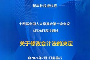 范志毅：接下来世预赛客场对新加坡不好打，主场对泰国也不好打