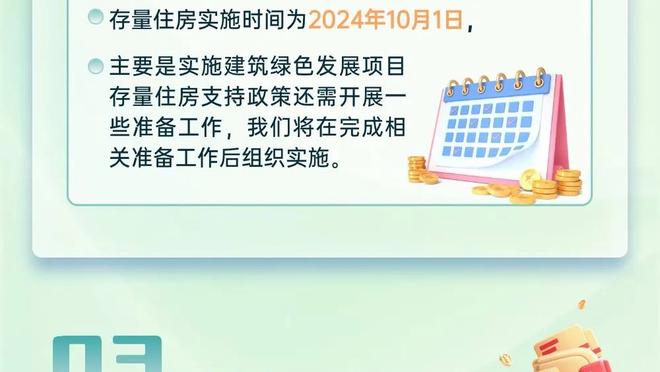 进球网：德甲现场球迷将在本轮比赛静默12分钟，抗议转播权交易