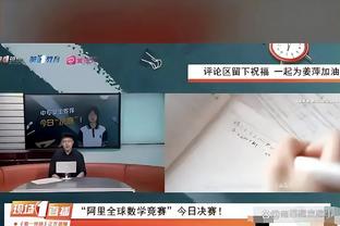 ?湖人明日战火箭：八村&范德彪打 詹姆斯成疑 文森特继续缺席